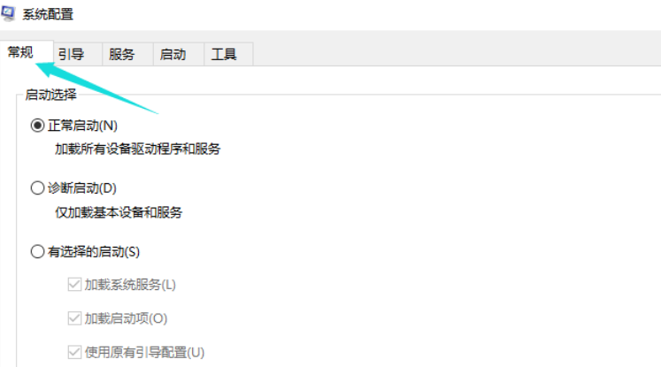 win10中出現(xiàn)開機(jī)黑屏的具體處理方法