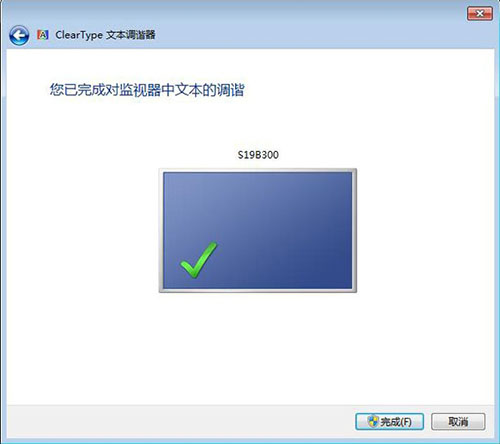 win7系統(tǒng)設(shè)置字體大小具體操作流程