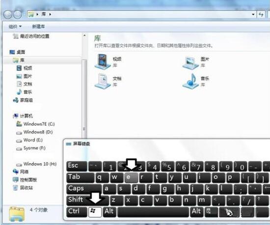 win7電腦提示數據錯誤循環冗余檢查具體解決步驟