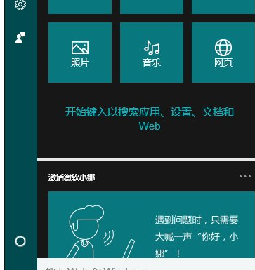 Win10系統(tǒng)中修復(fù)LSP具體操作步驟