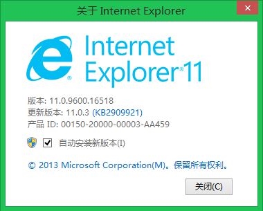 緊跟Win8.1 Update？Win8.1 IE11.0.4現身
