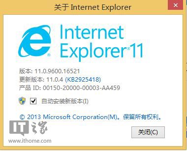 緊跟Win8.1 Update？Win8.1 IE11.0.4現身