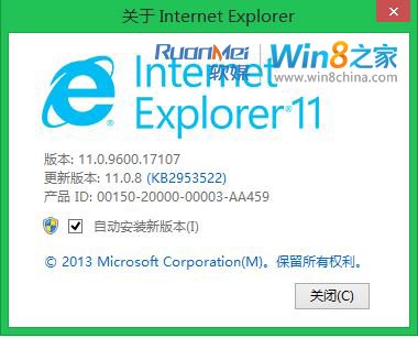Win8.1版的IE11.0.8、MSE v4.5免費(fèi)殺毒現(xiàn)身?