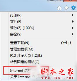 Win7系統如何修復IE瀏覽器？Win7系統修復IE瀏覽器的方法