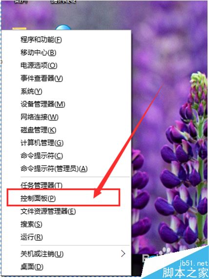 Win10系統(tǒng)怎么卸載IE瀏覽器？Win10系統(tǒng)卸載IE瀏覽器教程