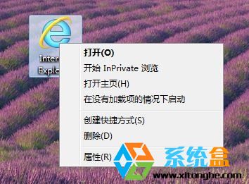 win8.1系統(tǒng)沒有IE圖標如何找回桌面IE圖標