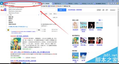 win10 IE11打字時出現(xiàn)重復/兩個怎么解決?