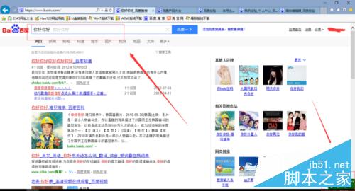 win10 IE11打字時出現(xiàn)重復/兩個怎么解決?