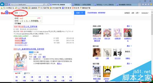win10 IE11打字時出現(xiàn)重復/兩個怎么解決?