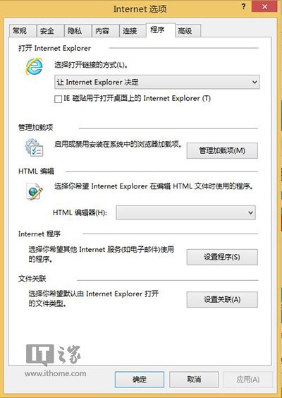 Win8.1 Modern IE11罷工/閃退問(wèn)題修復(fù)方案整理