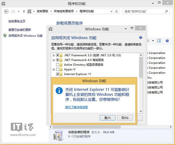 Win8.1 Modern IE11罷工/閃退問(wèn)題修復(fù)方案整理