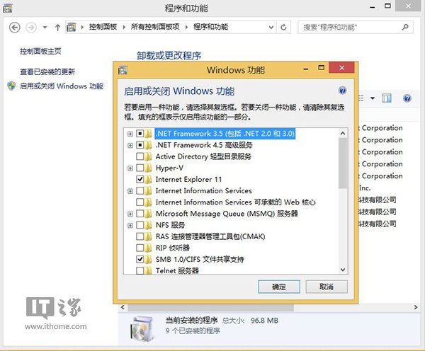 Win8.1 Modern IE11罷工/閃退問(wèn)題修復(fù)方案整理