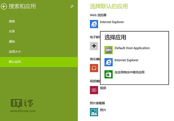 Win8.1 Modern IE11罷工/閃退問(wèn)題修復(fù)方案整理