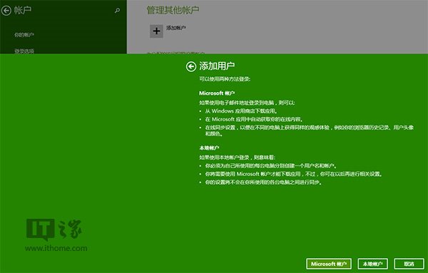 Win8.1 Modern IE11罷工/閃退問(wèn)題修復(fù)方案整理