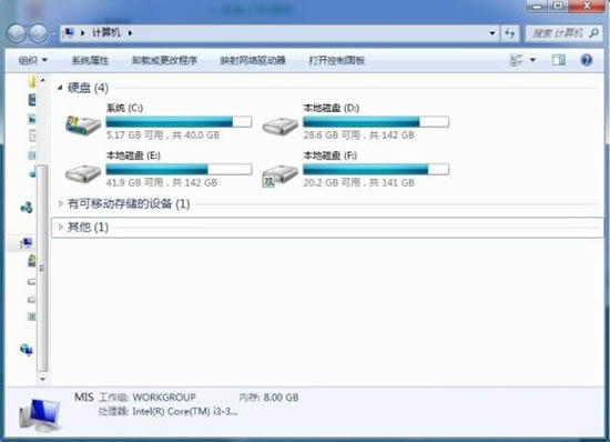 win7系統(tǒng)中添加共享網(wǎng)絡磁盤具體流程講述