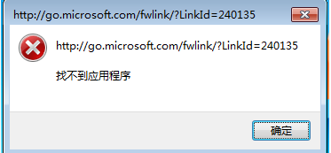 win7無(wú)法安裝ie10的原因分析及解決方案