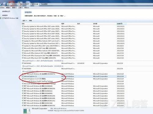 win7中怎樣將IE11降級為IE10？