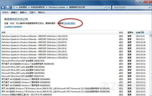 win7中怎樣將IE11降級為IE10？