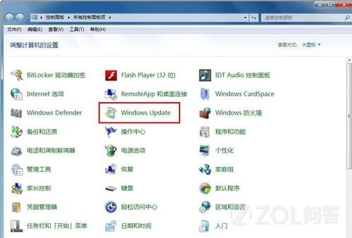 win7中怎樣將IE11降級為IE10？