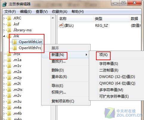 win7系統(tǒng)IE瀏覽器假死的修復(fù)方法
