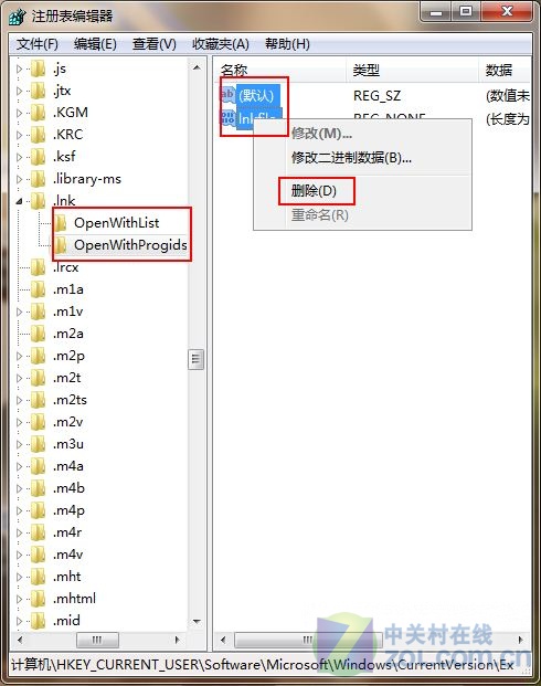 win7系統(tǒng)IE瀏覽器假死的修復(fù)方法