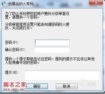 windows7系統(tǒng)預防IE瀏覽器彈出不良網站站點的設置步驟