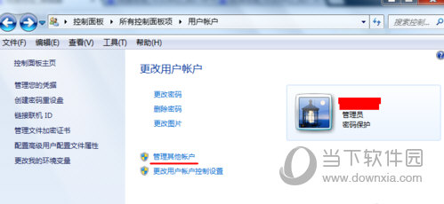 WIN7系統(tǒng)怎么一鍵開(kāi)啟局域網(wǎng)共享 只需一鍵即可開(kāi)啟
