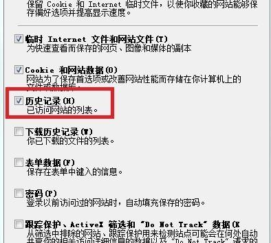 win8系統(tǒng)中IE瀏覽器設置多標簽模式的具體操作流程