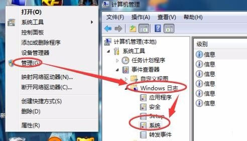 Win7系統(tǒng)出現(xiàn)Windows資源管理器老重啟詳細解決方法