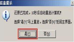 聯想ideapad 320-17筆記本使用u盤如何安裝win7系統？安裝win10系統方法介紹