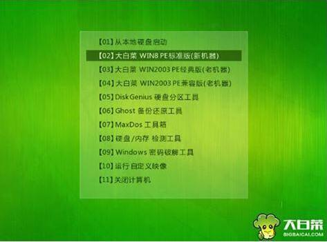 神舟戰神gx8-cp7s2筆記本使用u盤怎么安裝win10系統？安裝win10系統的方法介紹