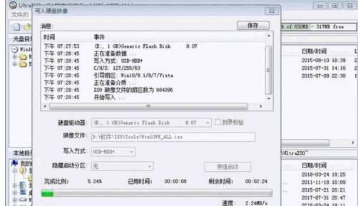 Windows PE 優盤怎么制作？制作Windows PE 優盤的方法介紹