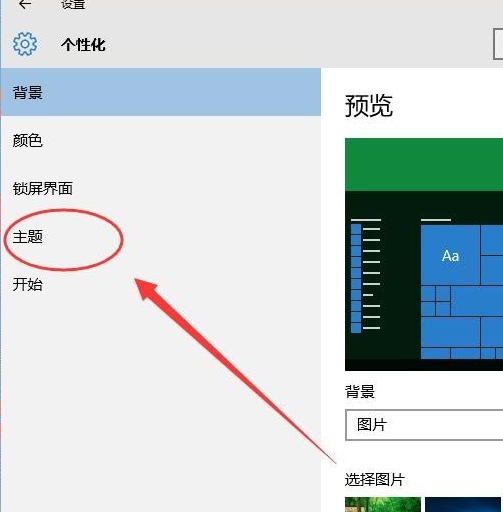 win10系統(tǒng)中關(guān)閉休眠的具體操作方法