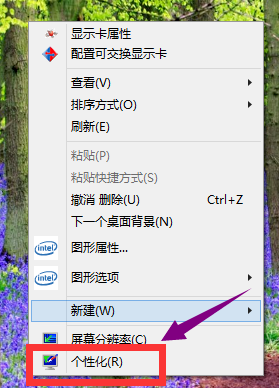 win10系統(tǒng)中關(guān)閉休眠的具體操作方法