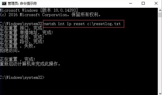 win10系統(tǒng)中onedrive無法打開具體解決方法
