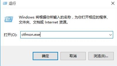 win10系統(tǒng)出現(xiàn)輸入法圖標(biāo)不顯示怎么辦？具體操作方法