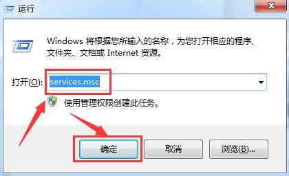 win7系統(tǒng)中注冊表被篡改的詳細解決步驟