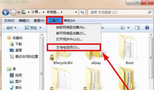 win7系統(tǒng)出現(xiàn)documents and settings拒絕訪問詳細解決方法