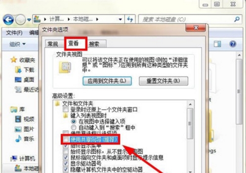 win7系統(tǒng)出現(xiàn)documents and settings拒絕訪問詳細解決方法