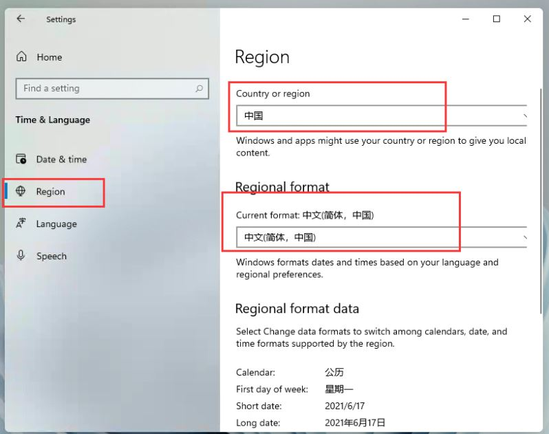 Windows11更改區(qū)域和語言步驟分享