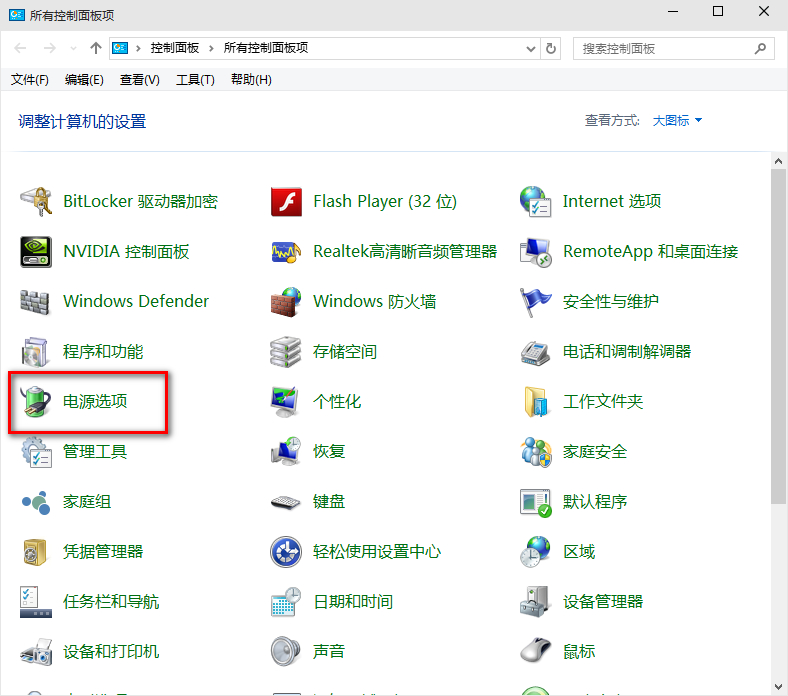 win10系統啟動慢怎么辦？詳細處理步驟