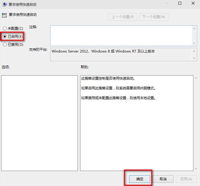 win10系統啟動慢怎么辦？詳細處理步驟