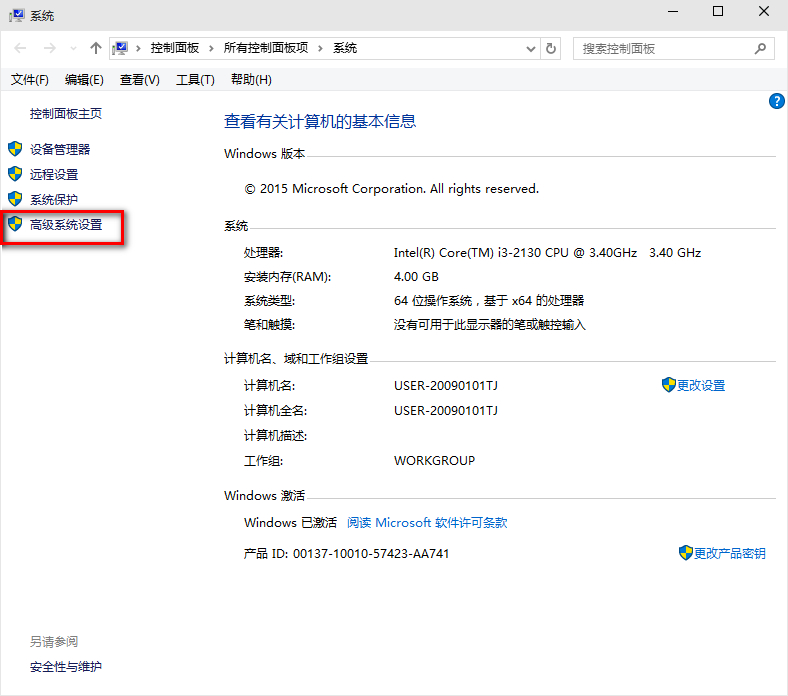 win10系統啟動慢怎么辦？詳細處理步驟