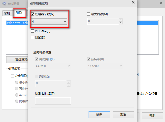 win10系統啟動慢怎么辦？詳細處理步驟
