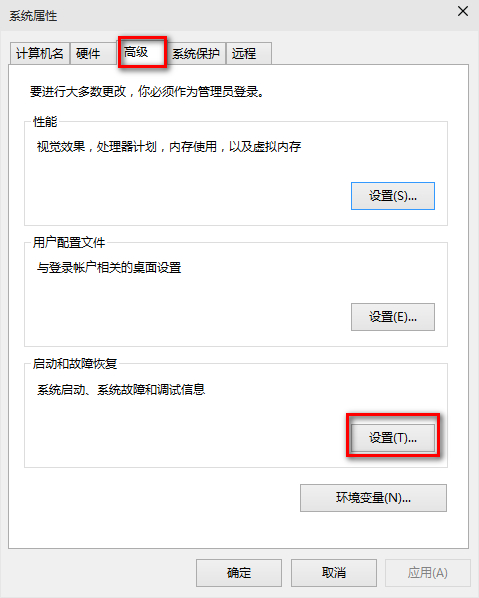 win10系統啟動慢怎么辦？詳細處理步驟