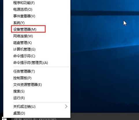 win10系統(tǒng)中安裝顯卡驅(qū)動藍(lán)屏詳細(xì)操作流程