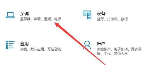 Win10電腦沒有聲音的怎么辦？詳細操作過程