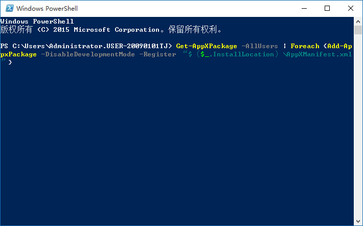 win10系統出現程序無響應詳細解決步驟