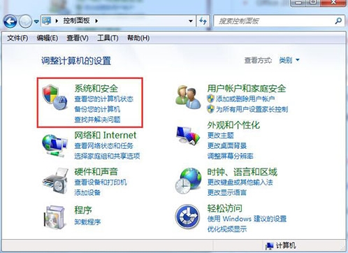 win7系統出現無法更改賬號密碼具體解決步驟