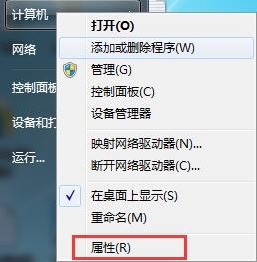 win7系統如何更新顯卡驅動 具體操作步驟